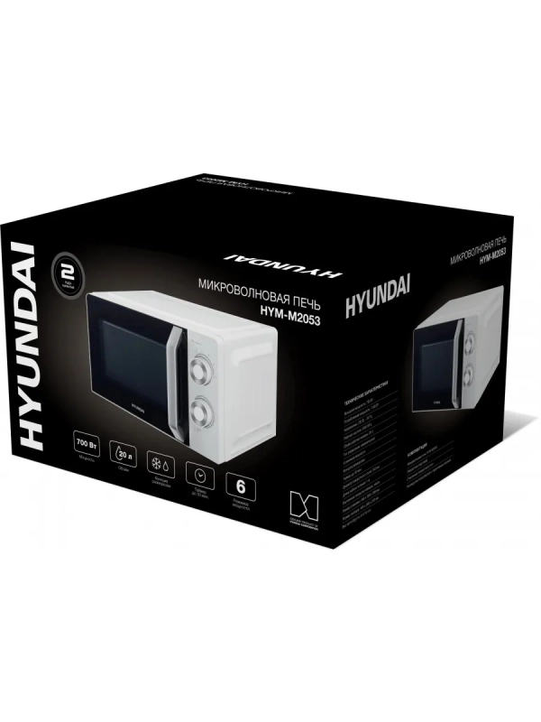 Микроволновая Печь HYM-M2053 20л 700Вт белый