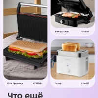 Вафельница электрическая для выпечки вафель КТ-1690 Вафельница электрическая для выпечки вафель КТ-1690