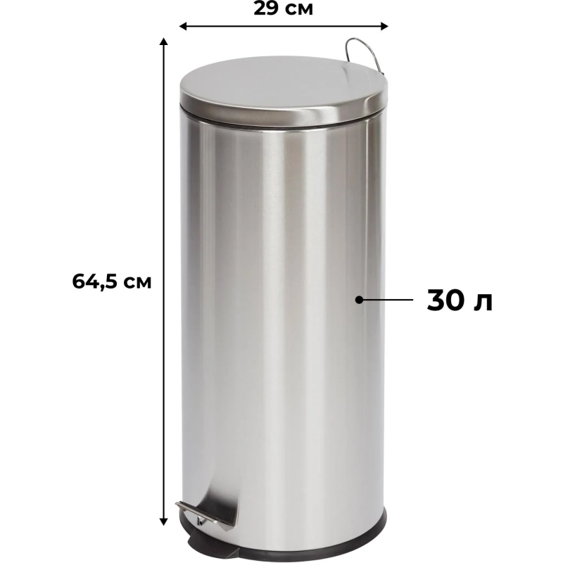 Ведро мусорное с педалью и доводчиком Luscan 30 л, матовое, нерж сталь