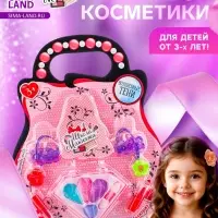 Набор косметики для девочки &laquo;Кристалл&raquo;