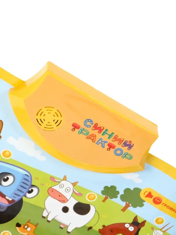 Говорящий плакат &laquo;Синий Трактор азбука и счет&raquo;, 150 стих, игр, звуков, 8 программ, 5 песен