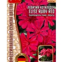 Семена цветов Левизия котиледон Elise Ruby Red, 3 шт. &laquo;Григорьев&raquo;
