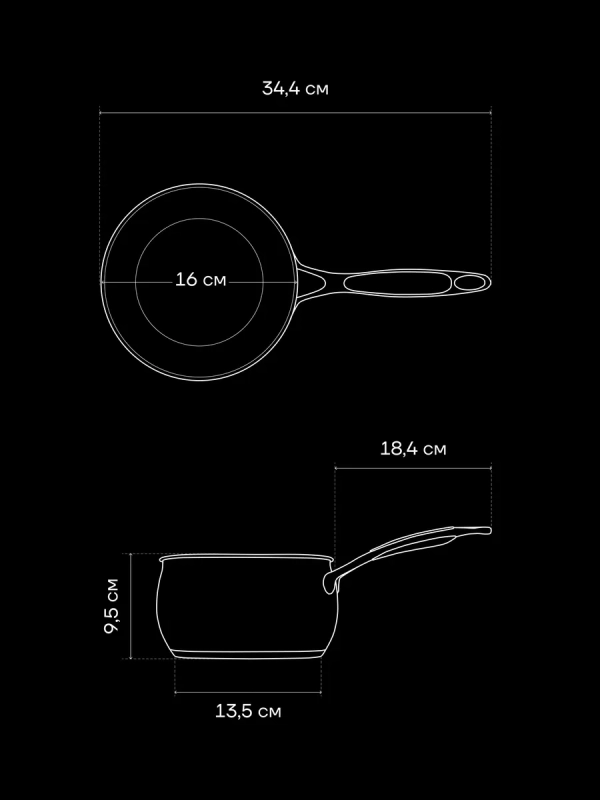Ковш кухонный со стеклянной крышкой Mela