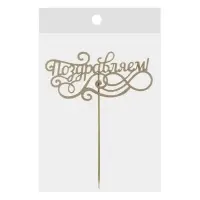 Топпер для торта деревянный «Поздравляем» Топпер для торта деревянный «Поздравляем»