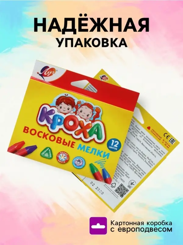 Мелки восковые, 12 цветов, &laquo;Луч&raquo;, трёхгранные