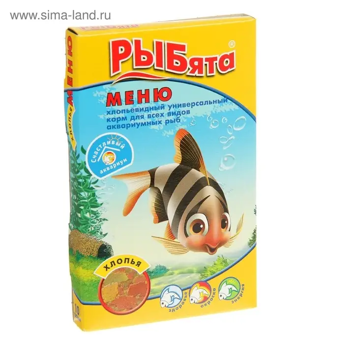 Корм универсальный &laquo;РЫБята МЕНЮ&raquo; (+ сюрприз) для рыб, хлопья, 10 г