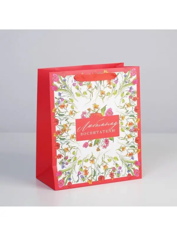 Пакет подарочный ламинированный, упаковка, «Любимому воспитателю», ML 27 х 23 х 11.5 см Пакет подарочный ламинированный, упаковка, «Любимому воспитателю», ML 27 х 23 х 11.5 см