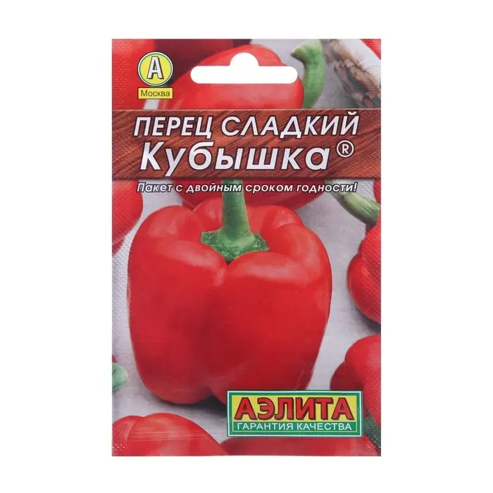 Семена Перец  Семена Перец "Кубышка" сладкий "Лидер", 20 шт.