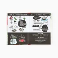 Книга для записи рецептов А5, 80 л. Твердый переплет &laquo;Еда как искусство&raquo;