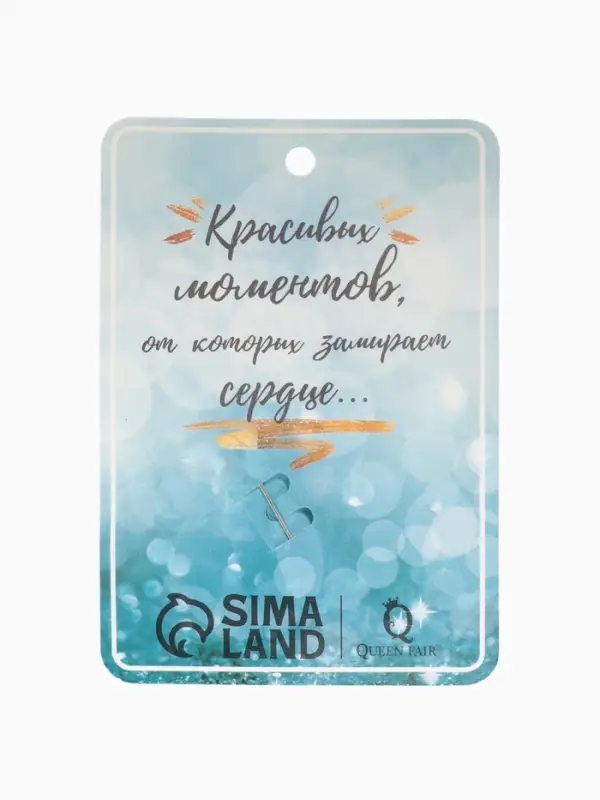 Брошь &laquo;Черепаха&raquo;, разноцветная в чернёном серебре