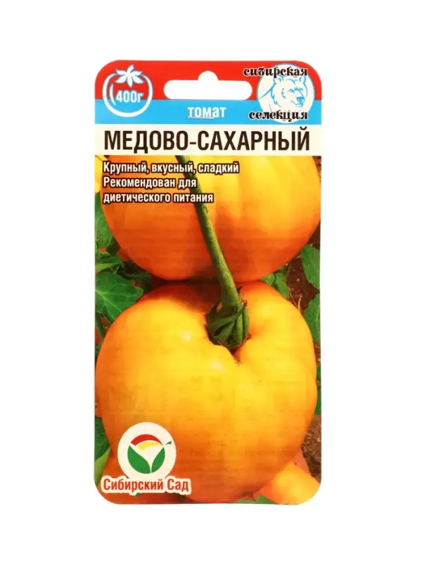 Семена Томат &laquo;Медово-сахарный&raquo;, 20 шт., &laquo;Сибирский сад&raquo;