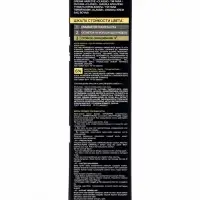 Краска для волос Fara Classic, тон 505, каштановый, 160 г