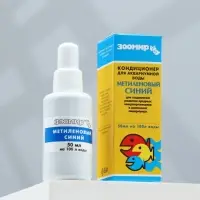 Кондиционер для аквариумной воды &laquo;Метиленовый синий&raquo;, 50 мл