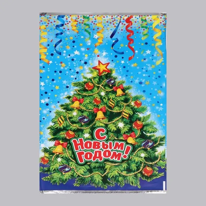 Пакет подарочный «С наступающим Вас», 30×50 см Пакет подарочный «С наступающим Вас», 30×50 см