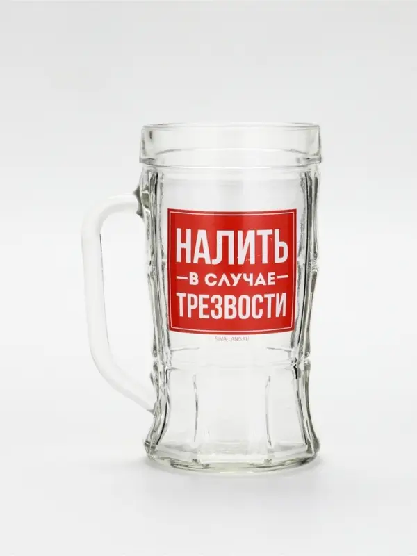 Кружка пивная стеклянная &laquo;Налить при любом случае&raquo;, 500 мл, МИКС