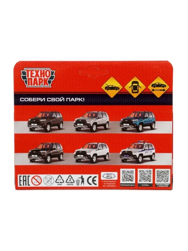 Машина металлическая «Lada Niva Travel»,12 см, бежевая NIVATRAVEL-12-BG