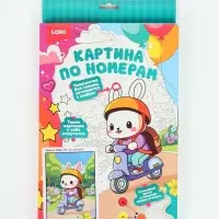 Картина по номерам &laquo;Зайчик в парке&raquo;, 20&times;30 см