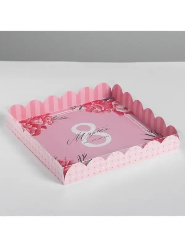 Коробка для печенья, кондитерская упаковка с пластиковой крышкой, &laquo;8 марта&raquo;, 21&times;21&times;3 см