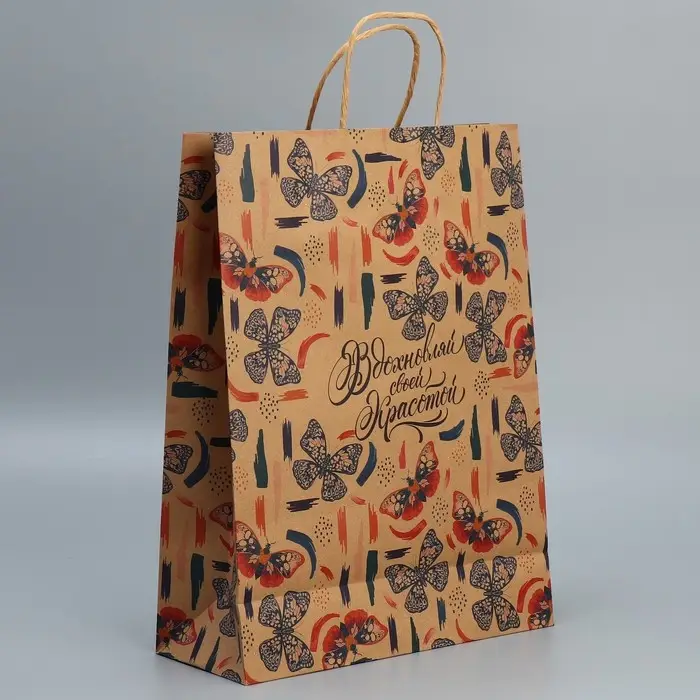 Пакет подарочный крафтовый, упаковка, «Вдохновляй», L 31 х 40 х 11.5 см Пакет подарочный крафтовый, упаковка, «Вдохновляй», L 31 х 40 х 11.5 см