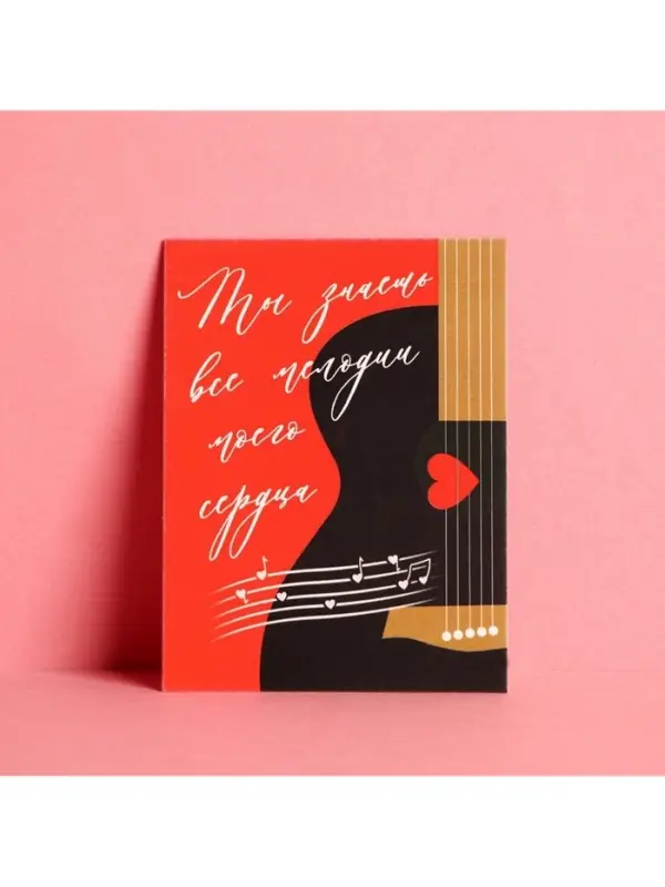 Набор открыток-комплиментов &laquo;Для тебя&raquo;, 10 шт., 8&times;6 см