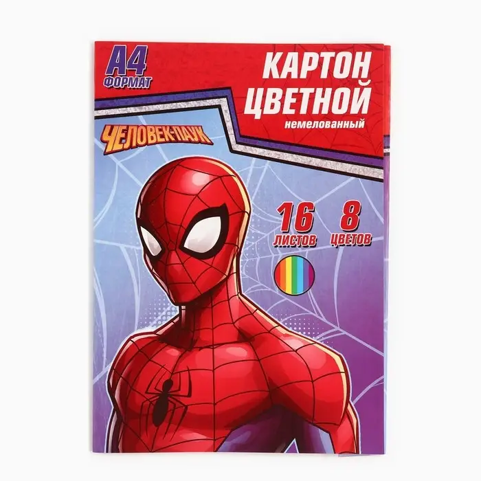 Картон цветной, А4, 16 листов, 8 цветов, немелованный, односторонний, в папке, 220 г/м&sup2;, Человек-паук