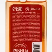 URAL LAB Арома Саунд Набор гель для душа, крем для рук и пилка для ногтей, мандарин URAL LAB Арома Саунд Набор гель для душа, крем для рук и пилка для ногтей, мандарин
