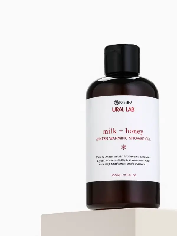 URAL LAB Гель для душа с ароматом молоко и мёд, 300 мл