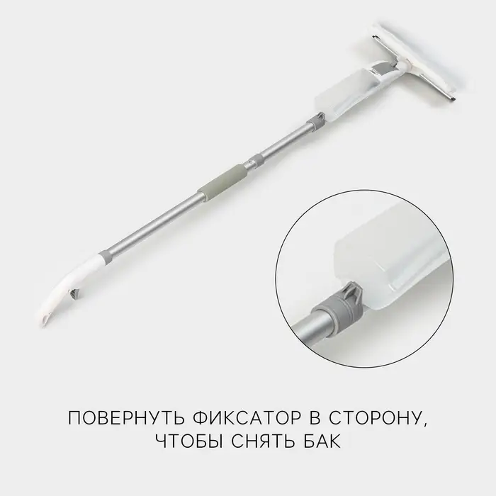 Щётка для окон с распылителем Raccoon, алюминиевая ручка, длина 116 см, водосгон 25 см, насадка из микрофибры 25&times;6 см