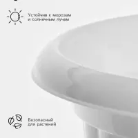 Вазон для цветов &laquo;Жасмин&raquo;, 9 л, d=32.5 см, h=33.7 см, белый
