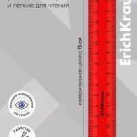 Линейка 15 см ErichKrause Classic, красная, флоупак