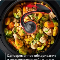 Мультиварка-аэрогриль Multicook Actifry MY741CF2