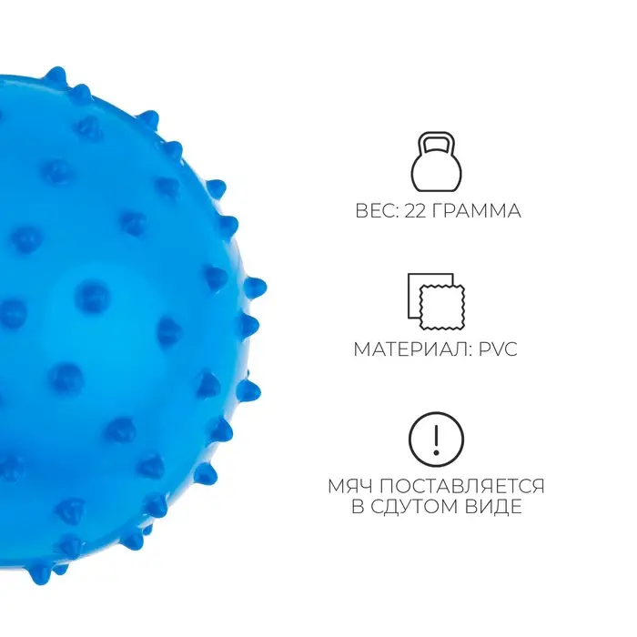 Мяч массажный, d=10 см, 22 г, МИКС Мяч массажный, d=10 см, 22 г, МИКС