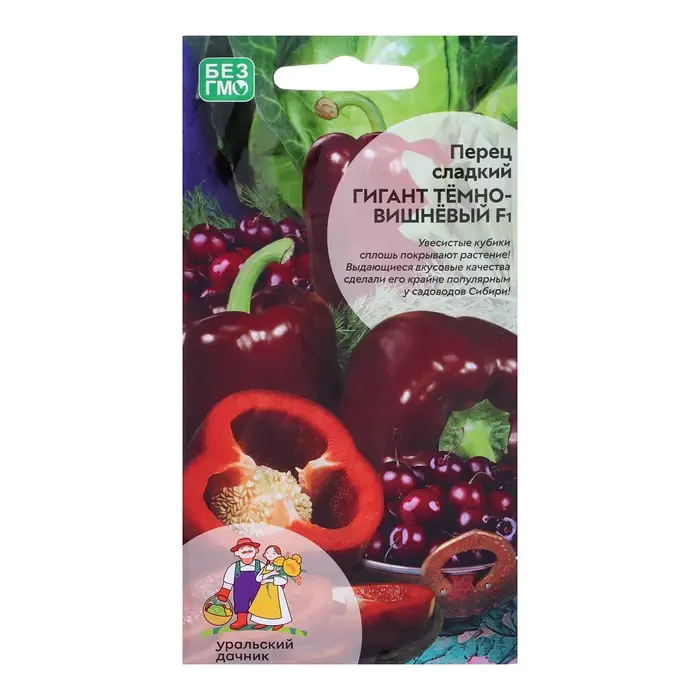 Семена Перец  Семена Перец "Гигант темно-вишневый", 20 шт