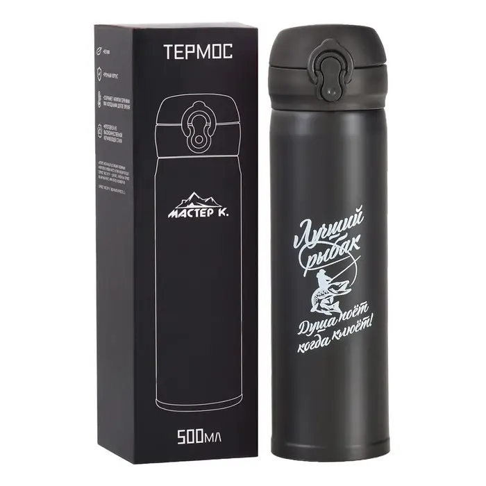 Термос &laquo;Лучший рыбак&raquo;, 500 мл, 7&times;26 см