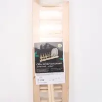 Подставка - сушилка для разделочных досок и посуды, 7 секций, 13.5&times;40 см, дерево, бежевая