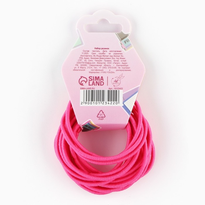 Резинки для волос «Для самой яркой» 18 шт., диам. 4 см Резинки для волос «Для самой яркой» 18 шт., диам. 4 см