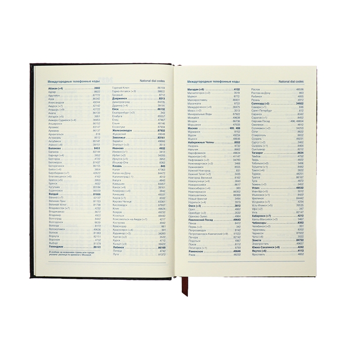 Ежедневник полудатированный, А5, 192 листа, линейка, обложка кожзам, золотой срез  Ежедневник полудатированный, А5, 192 листа, линейка, обложка кожзам, золотой срез "Крокодил", черный