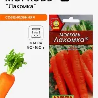 Семена Морковь &laquo;Лакомка&raquo;, 2 г, &laquo;Аэлита&raquo;