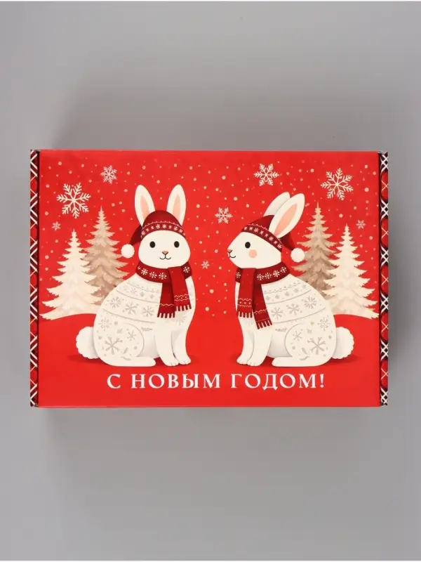 Коробка подарочная, самосборная &laquo;Новогодний подарок&raquo;,30.7&times;22&times;9.5 см