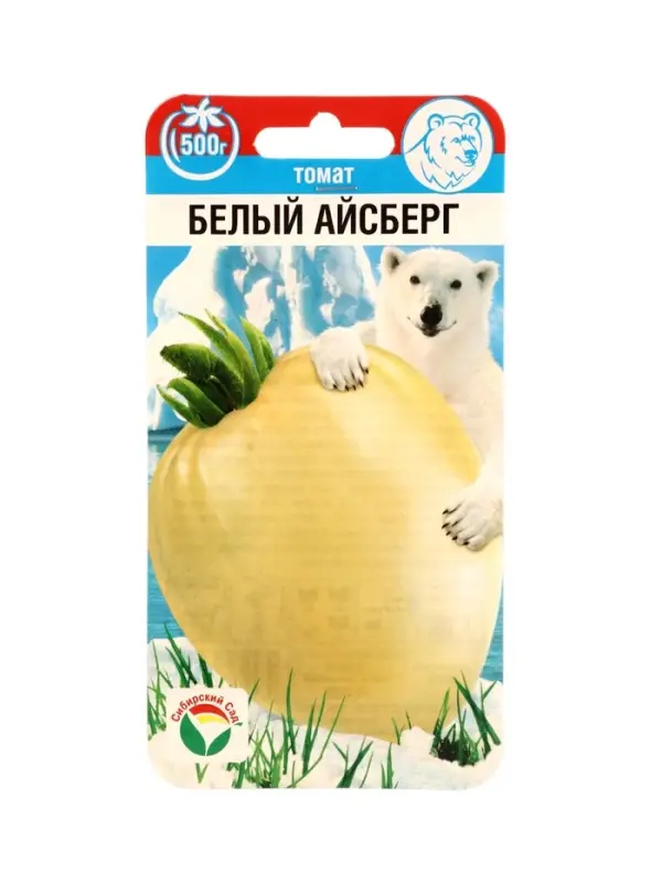 Семена Томат &laquo;Белый айсберг&raquo;, 15 шт., &laquo;Сибирский сад&raquo;