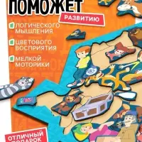 Союзмультфильм Деревянный пазл &laquo;Простоквашино&raquo;, 31 деталь