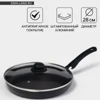 Сковорода Consul, d=28 см, пластиковая ручка, стеклянная крышка, антипригарное покрытие, алюминий, чёрная