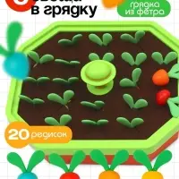 Развивающий сортер IQ-ZABIAKA &laquo;Яркий огород&raquo;