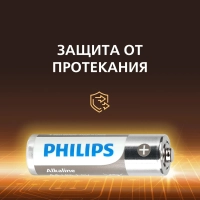 Батарейка Philips AAA LR03A12S/51 алкалин. 1,5v 2х6 шт/уп