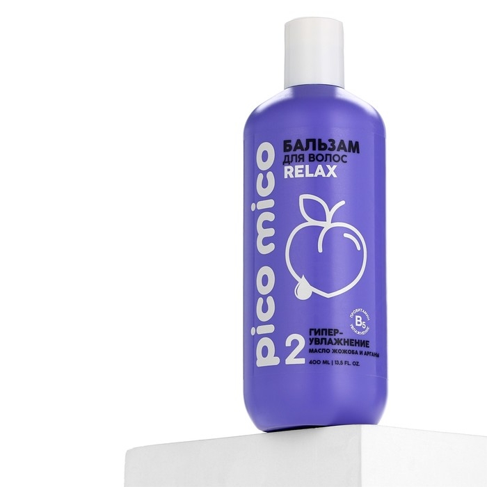 Бальзам для волос с маслом арганы и жожоба, гипер-увлажнение, 400 мл, PICO MICO Бальзам для волос с маслом арганы и жожоба, гипер-увлажнение, 400 мл, PICO MICO
