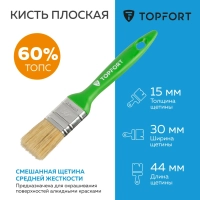 Кисть плоская Topfort 30x15