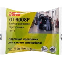 Клейкая лента автомобильная 3М GT6008F двусторонняя, акриловая, 20 мм х 5 м