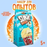 Слайм своими руками &laquo;Попкорн&raquo;, набор для опытов