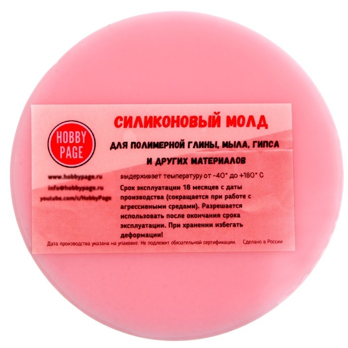 Силиконовая форма «Азалия» Силиконовая форма «Азалия»