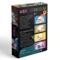 Метафорические ассоциативные карты &laquo;Профессии&raquo;, 50 карт (7&times;12 см), 16+